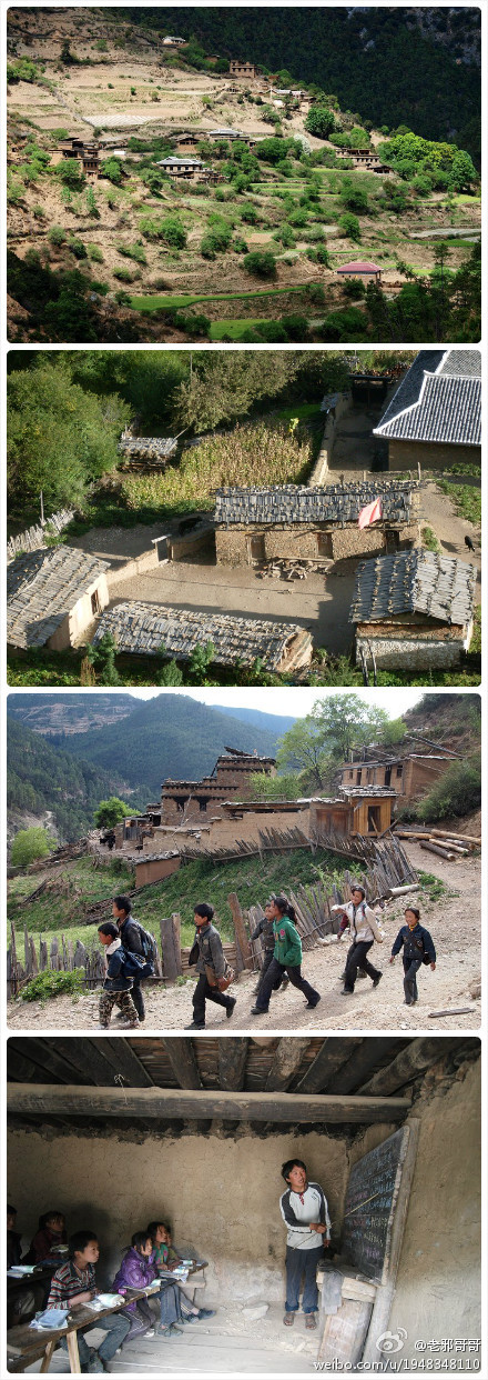 修建前的瓦拖小学 修建前的瓦拖小学