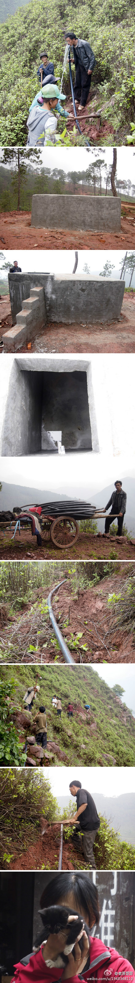 为130多个孩子解决水源 为130多个孩子解决水源