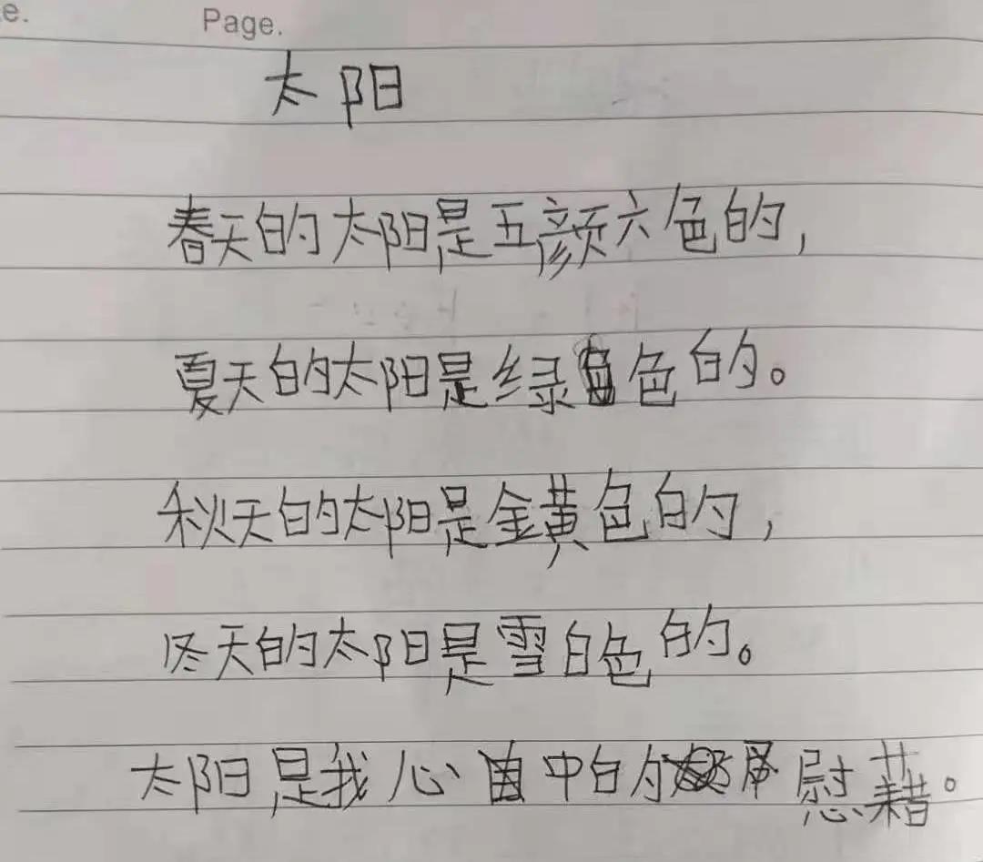 1618216020164291.jpg 5.3.jpg