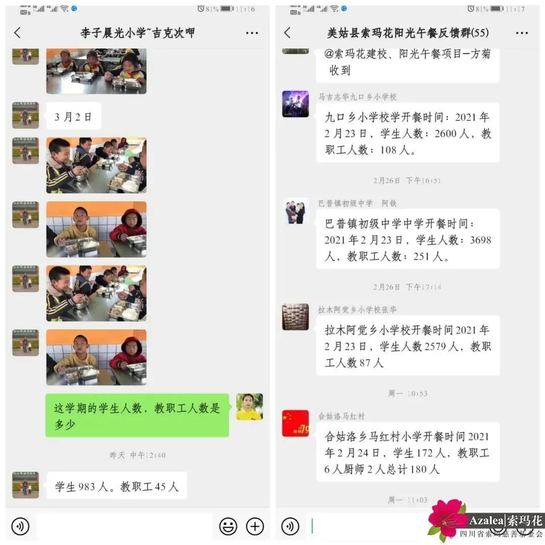 1618472731865459.jpg 4.2.jpg