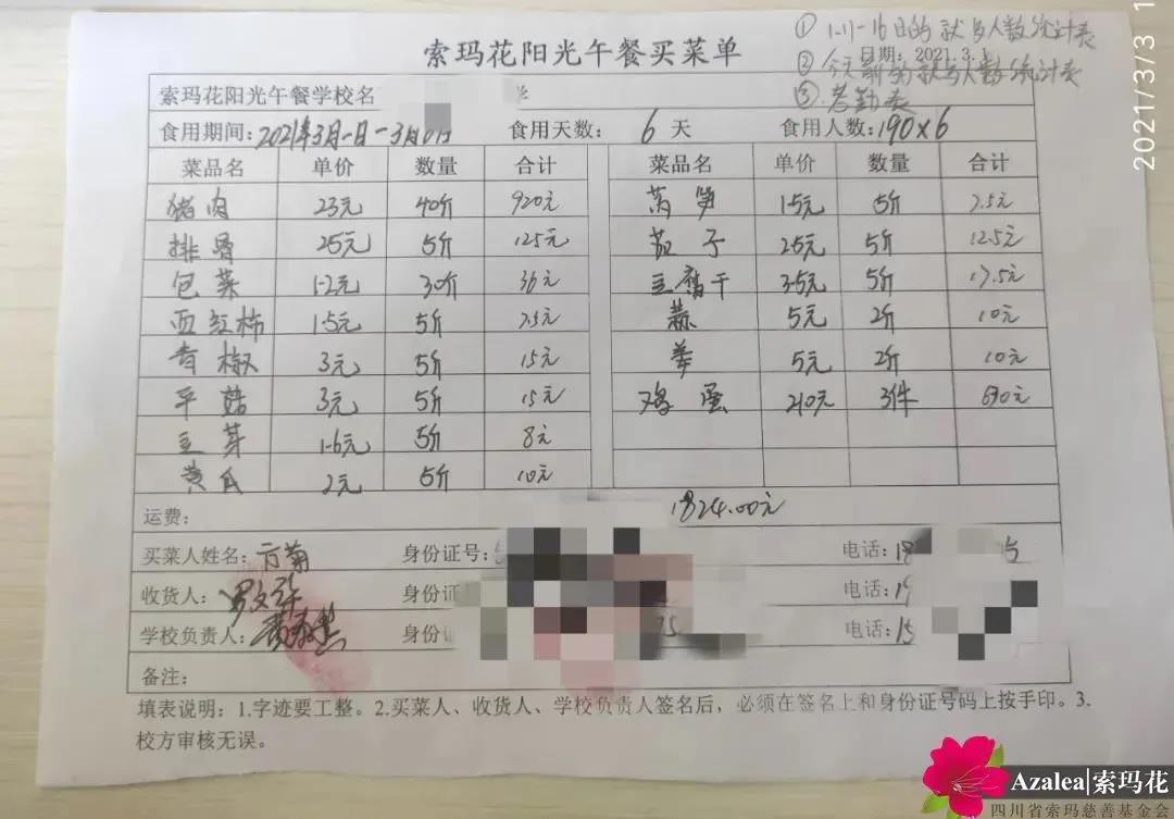 1618472811497890.jpg 5.1.jpg