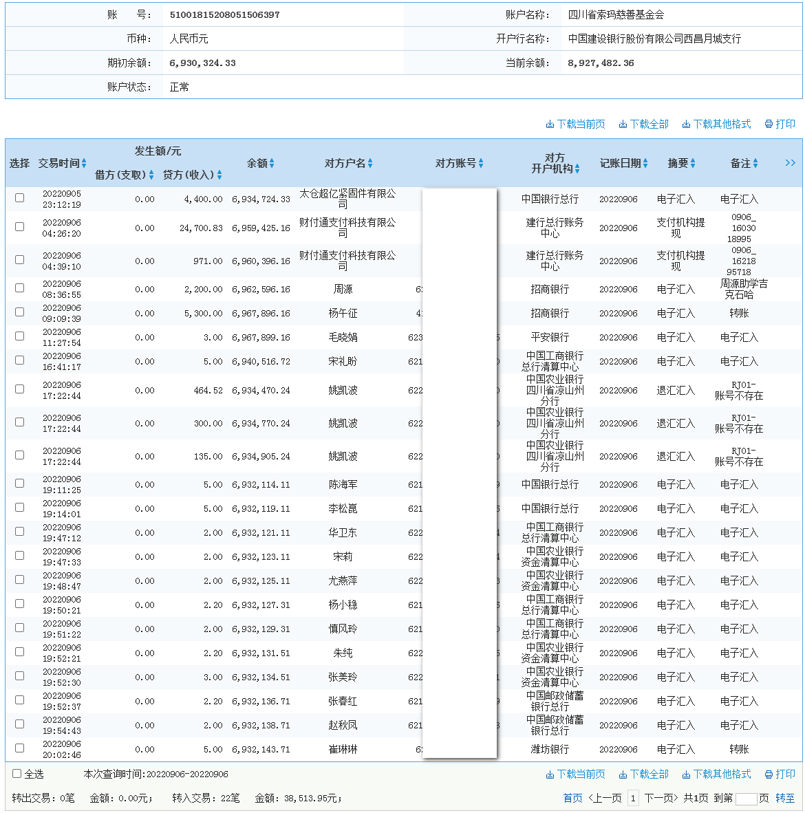 jianhang.png