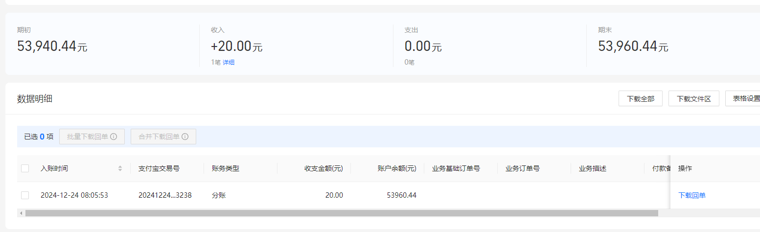 支付宝.png