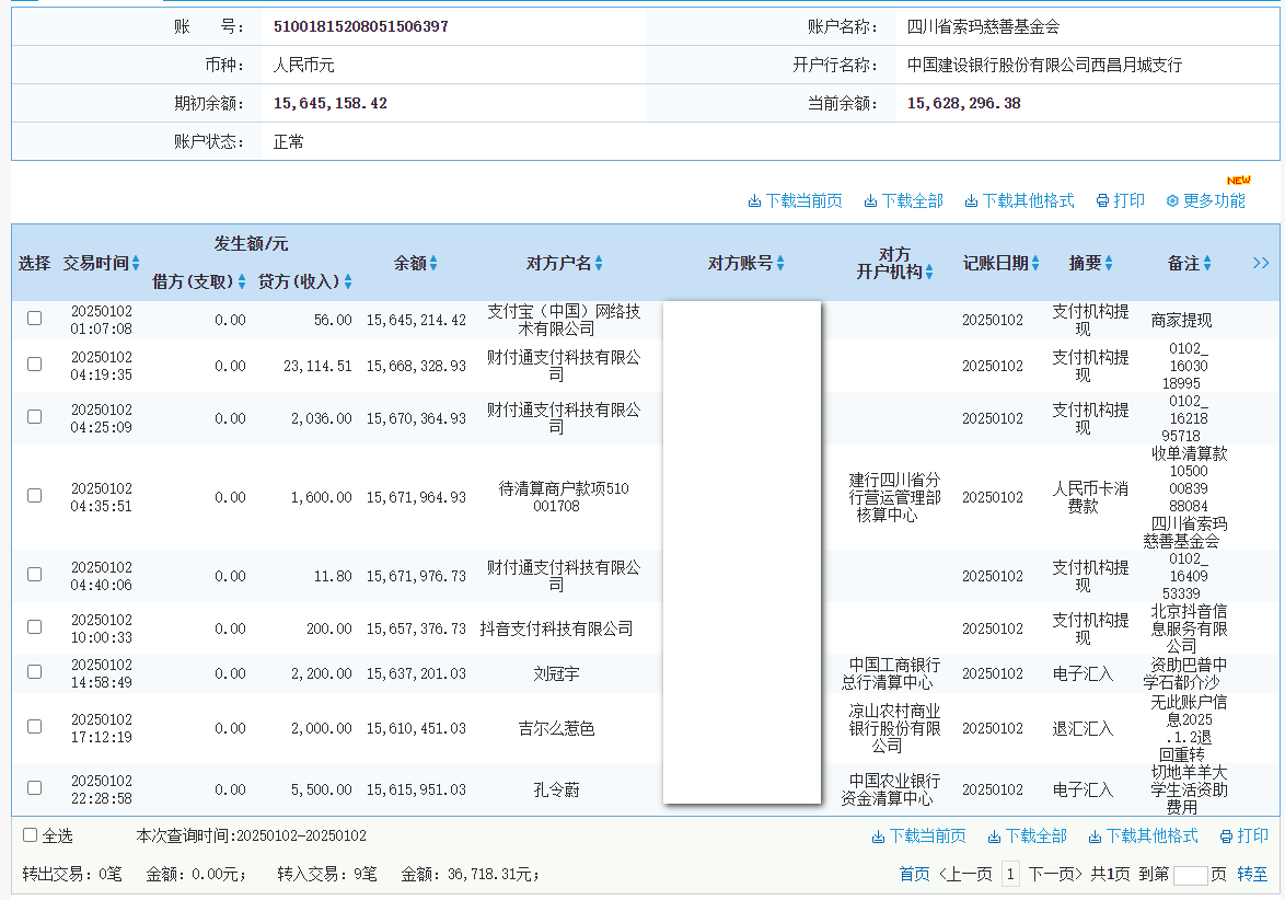 建行.png