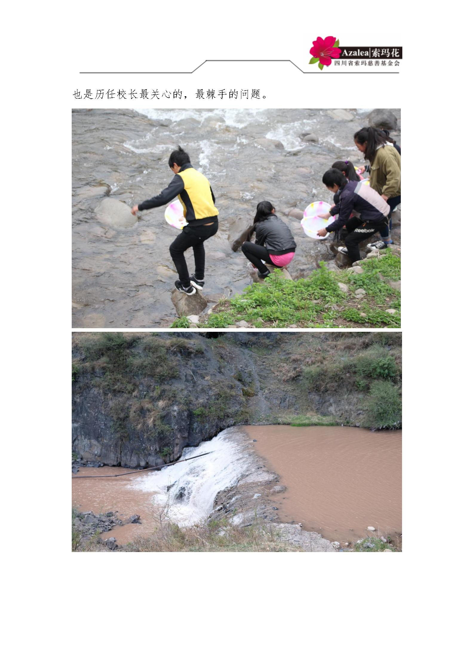 洪溪中学学校简介  2025.4.25_04.jpg