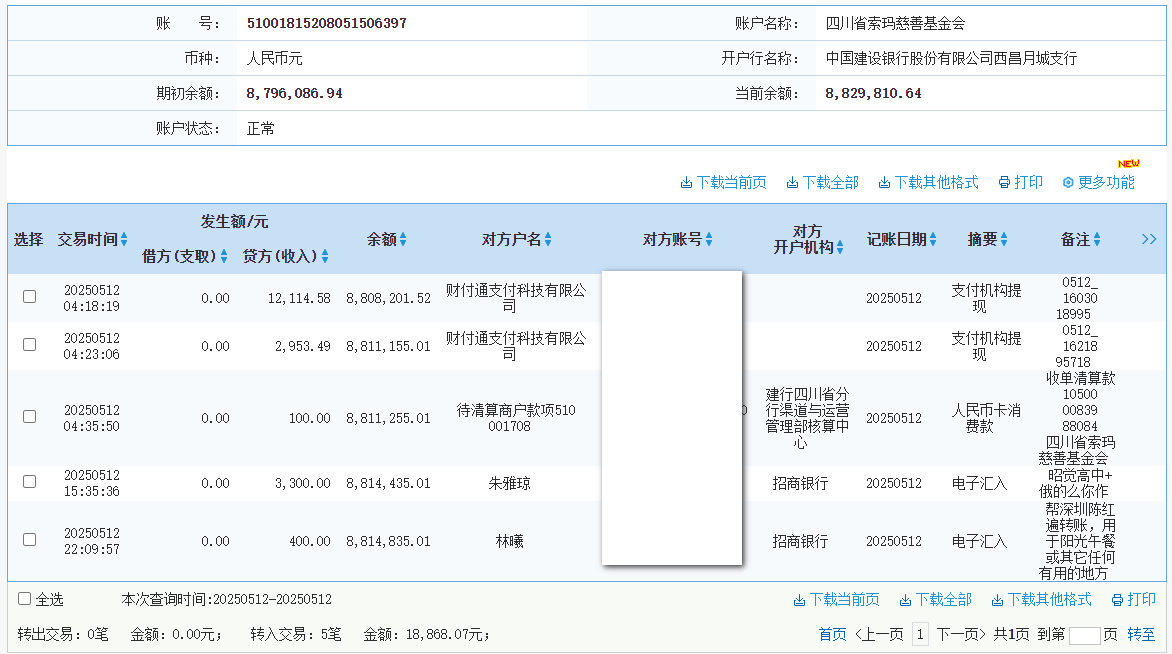 建行.png