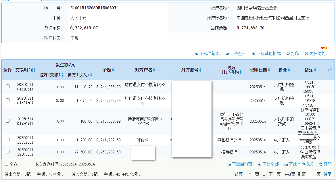 建行.png