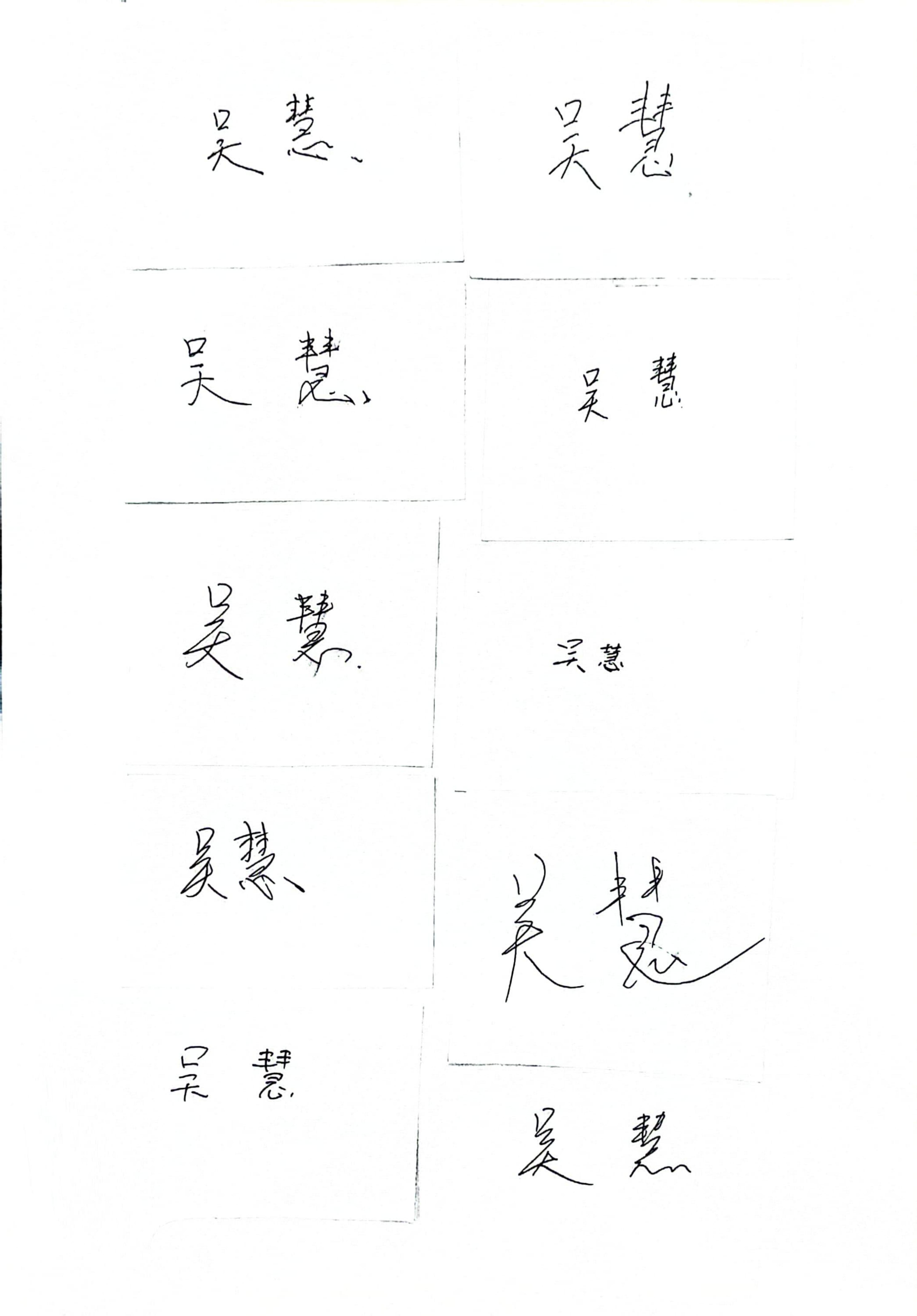 第三届第一次理事会会议纪要_12.jpg