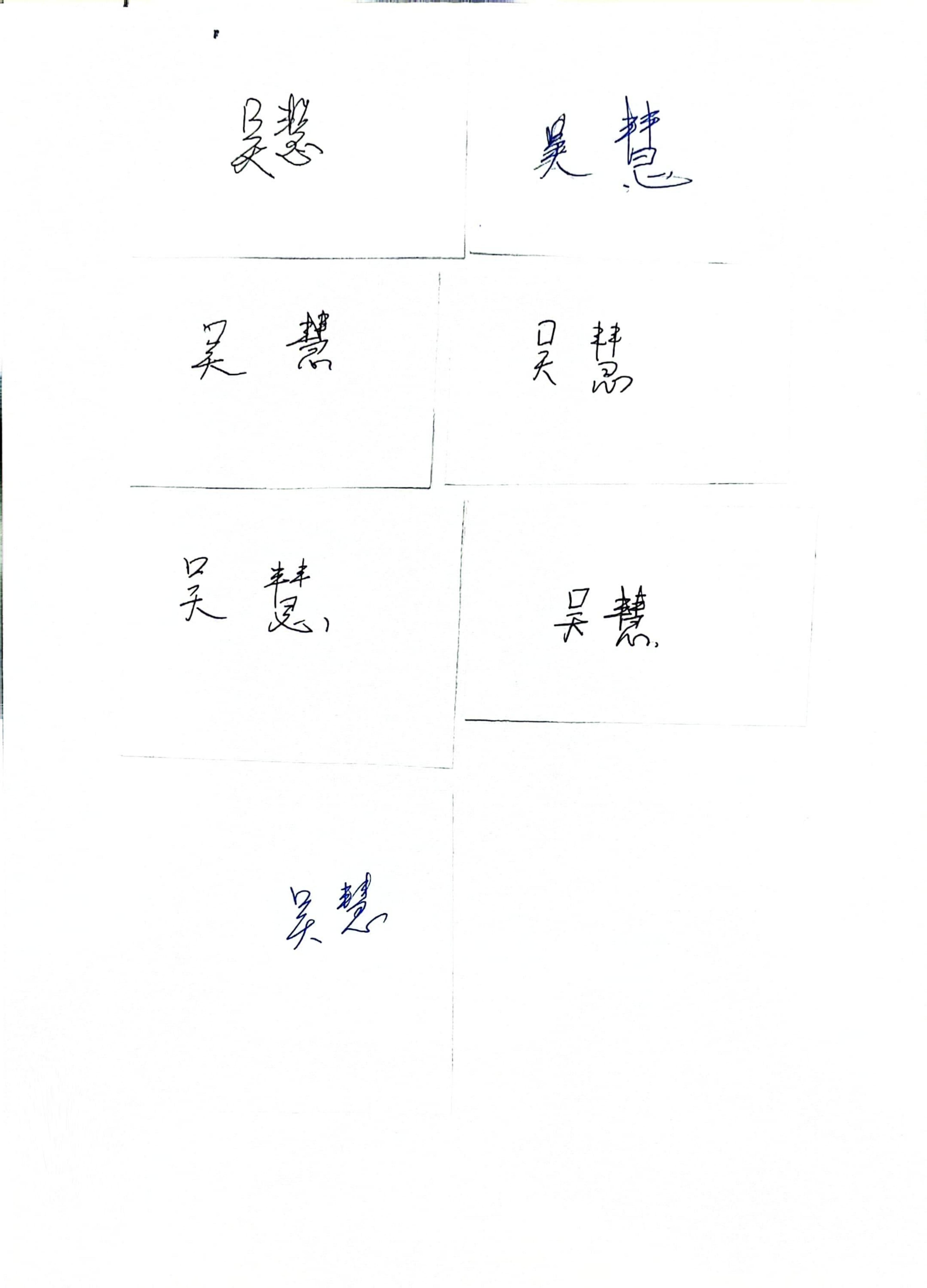 第三届第一次理事会会议纪要_13.jpg