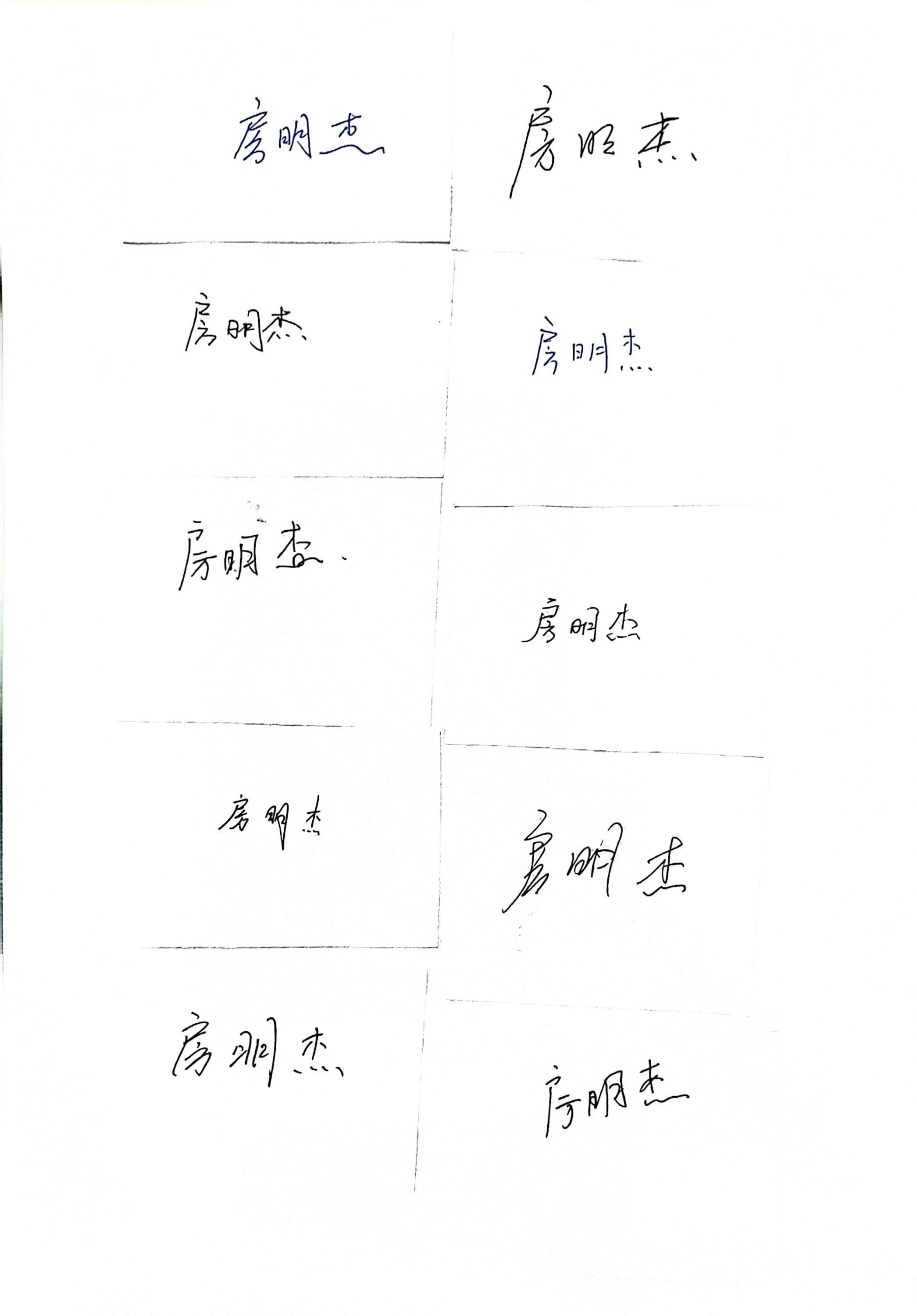 第三届第一次理事会会议纪要_06.jpg